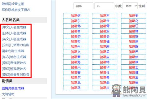 遊戲名字女霸氣|遊戲名字產生器（女）：逾100萬個名字完整收錄